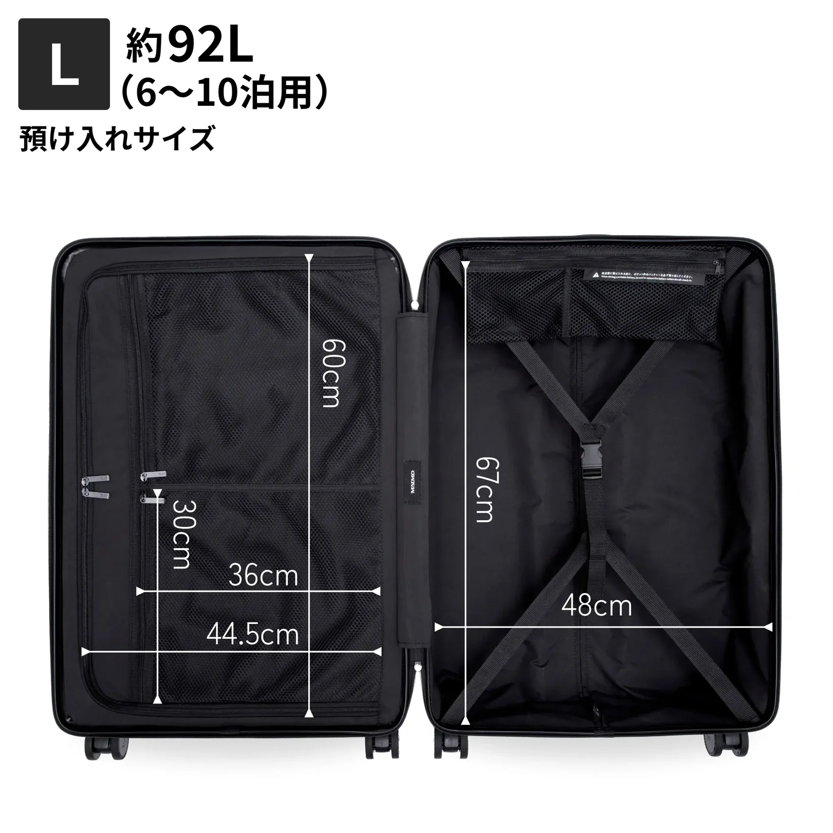 MAIMO COLOR YOU Lサイズ 内装