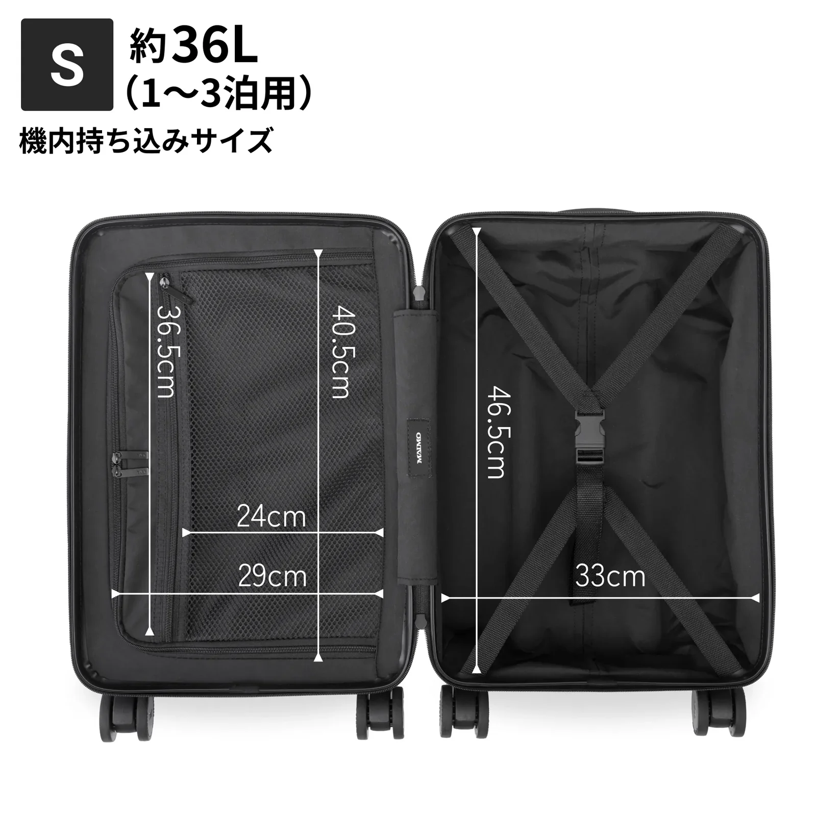 MAIMO COLOR YOU Sサイズ 内装