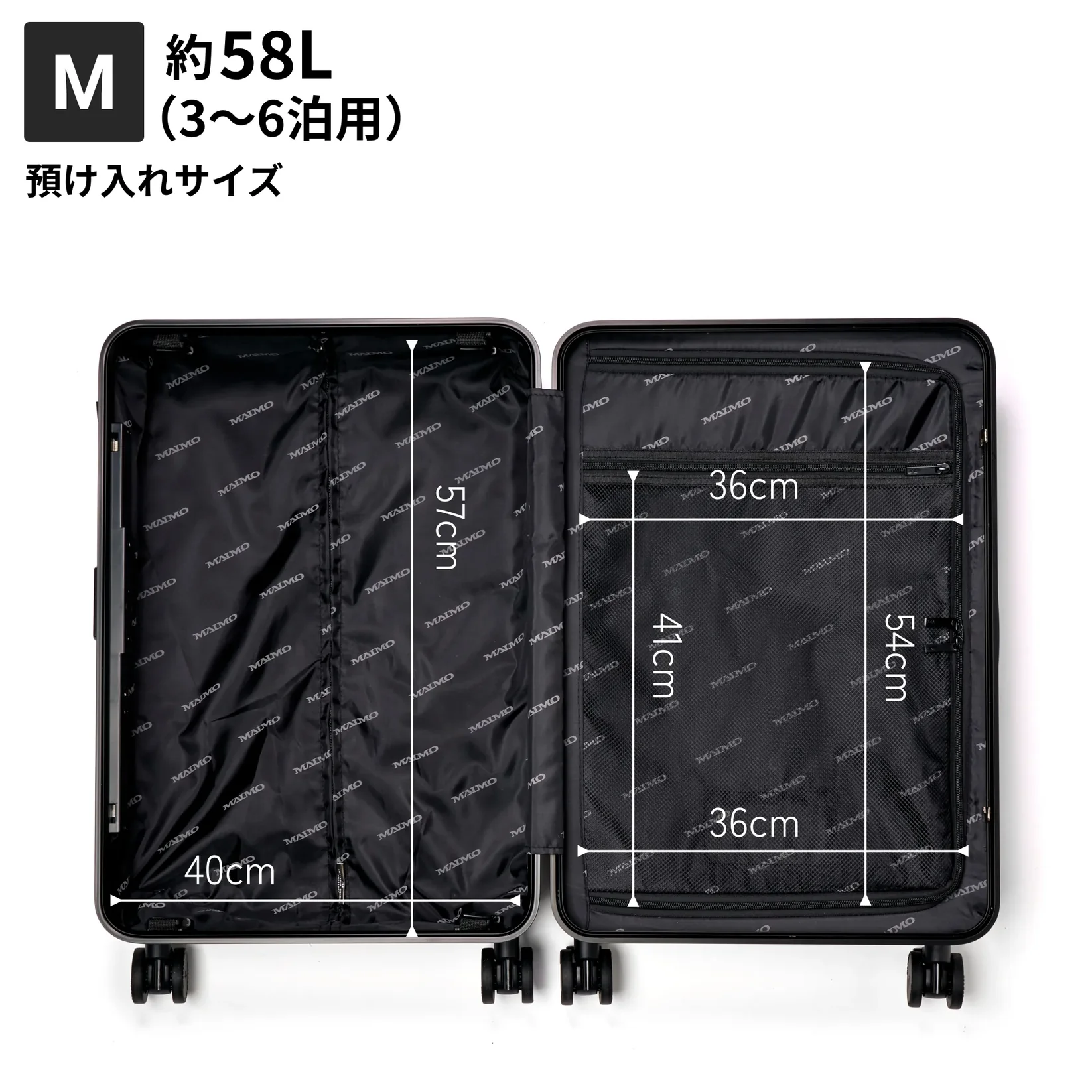 Frame Light Mサイズの内装