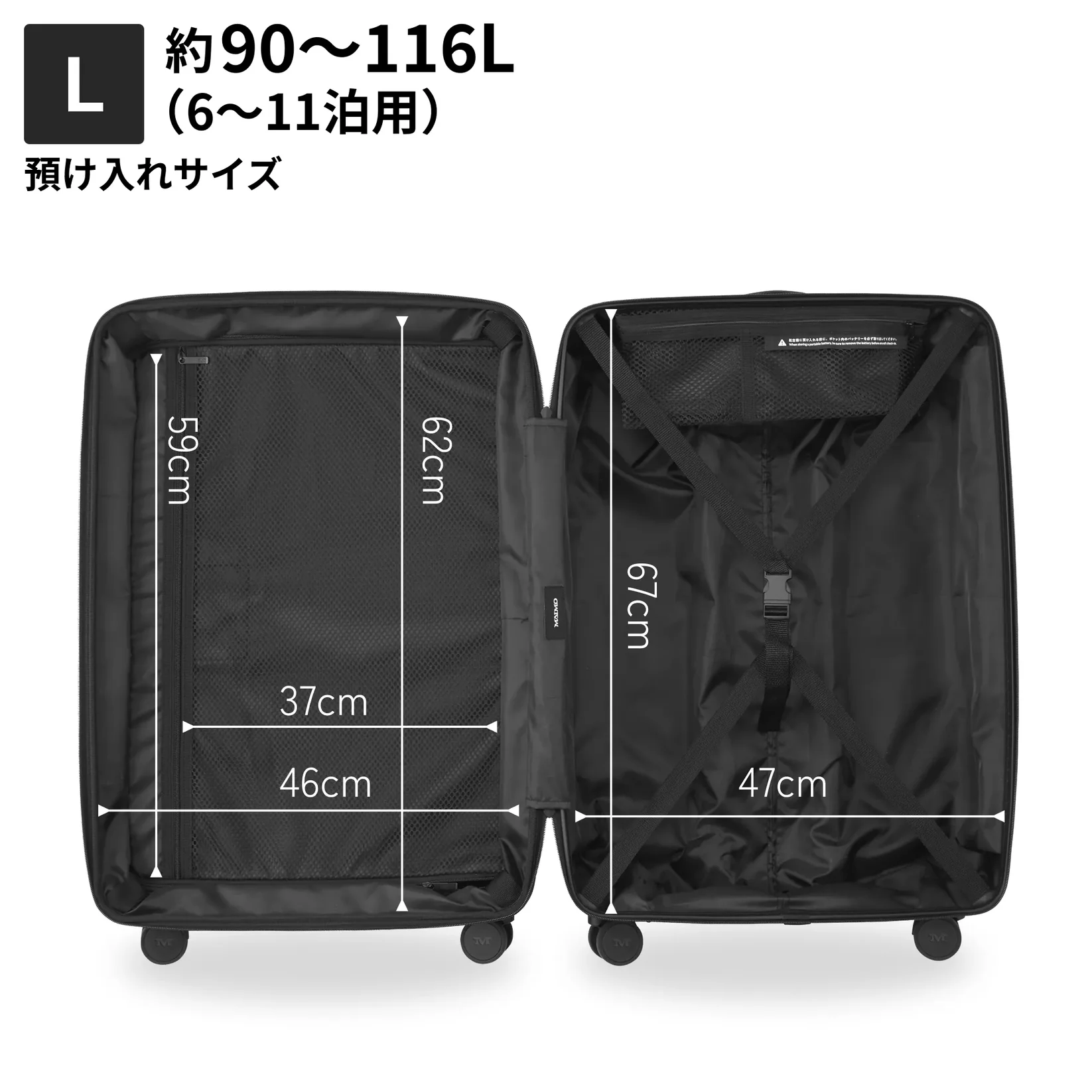 ZIPUP Lサイズ内装