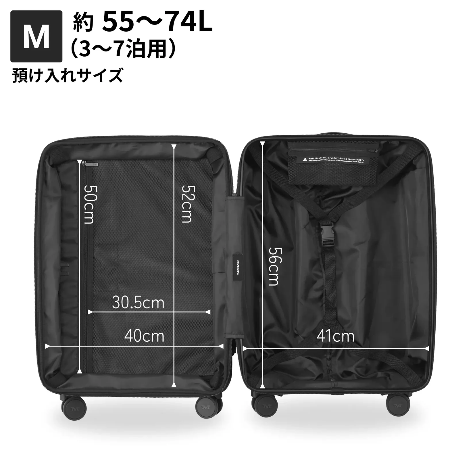 ZIPUP Mサイズ内装