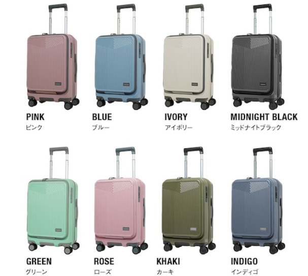 オルティモ OT-0875のカラーバリエーション