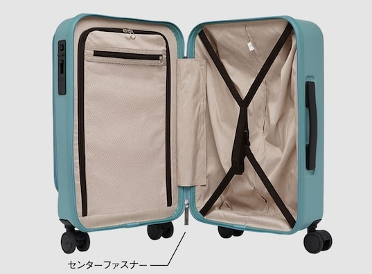 オルティモ OT-0857を開いた内装