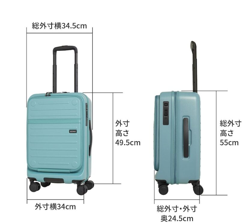 オルティモ OT-0857のサイズが分かる画像