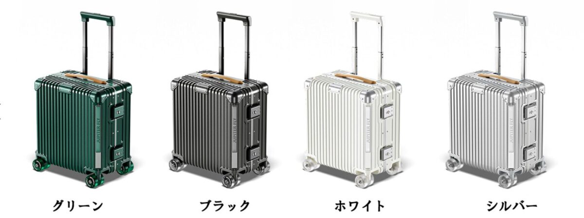 タビトラ KRS8268 のカラーバリエーション