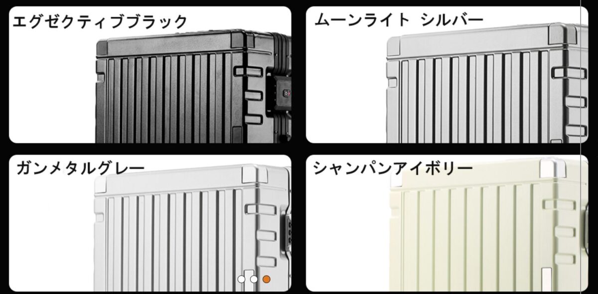 タビトラ KRS6069のカラーバリエーション