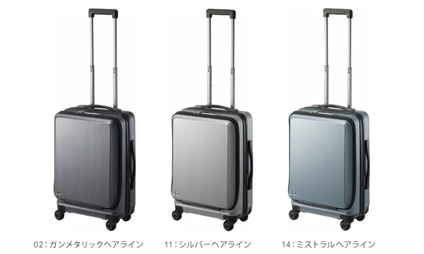プロテカ フレスターEX のカラーバリエーション