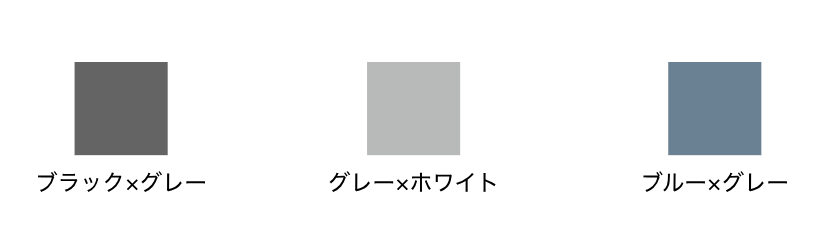 エアロフレックスDX2のカラーバリエーション